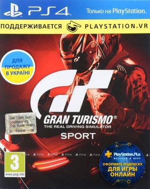 Gran Turismo Sport (поддержка VR), PlayStation 4, RU