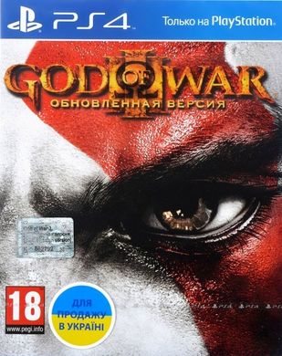 God of War 3. Обновленная версия, PlayStation 4, RU