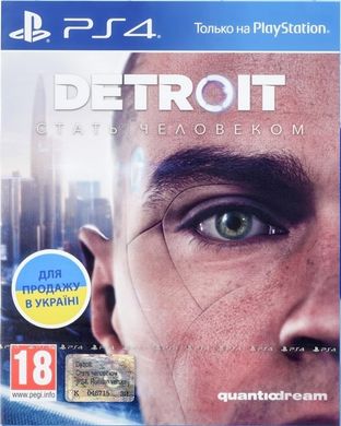 Detroit: Стать человеком, PlayStation 4, RU