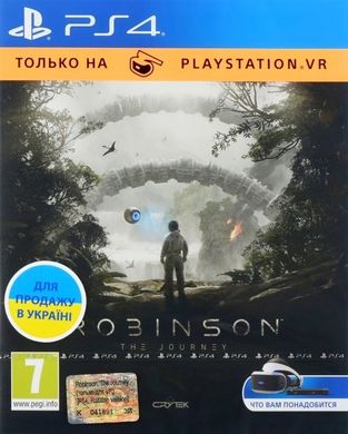 Robinson. The Journey (только для VR), PlayStation 4, EN