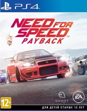 Need for Speed: Payback, PlayStation 4, RU