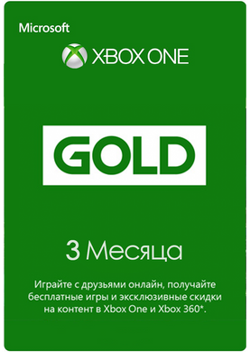 Xbox Live Gold 3 месяца