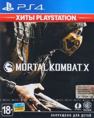 Mortal Kombat X (Хиты PlayStation), PlayStation 4, RU (Sub)