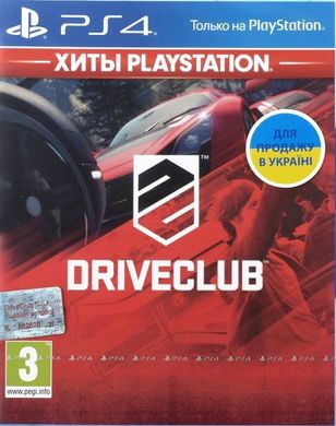 DriveClub (Хиты PlayStation), PlayStation 4, RU